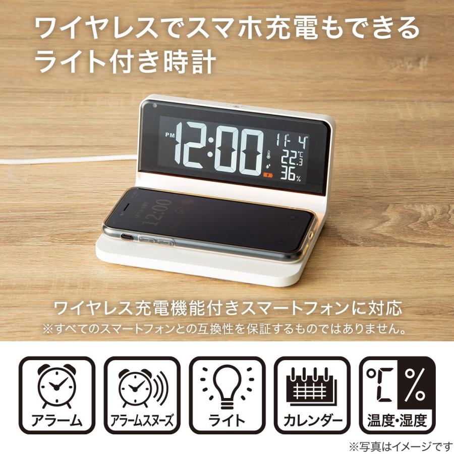 ニトリ（NITORI） ワイヤレス充電機能・ライト付き置き時計(001EM
