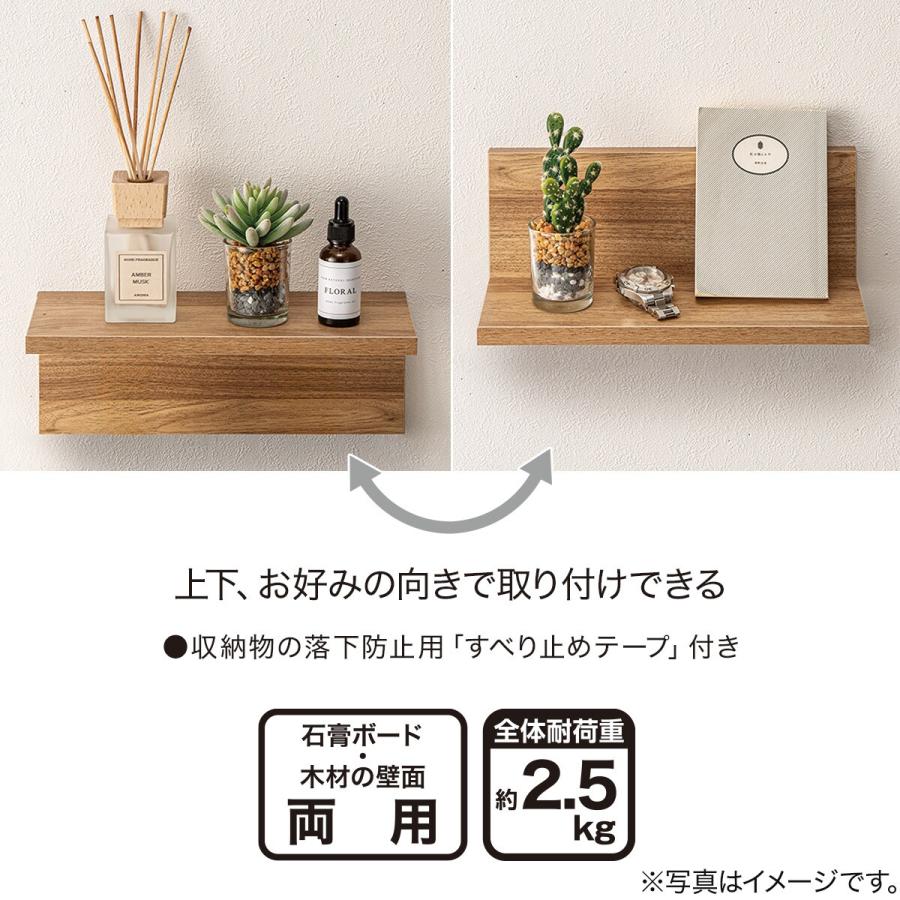 ウォールシェルフ 幅30cm (ライトブラウン HS) ニトリ期間限定：4/6迄