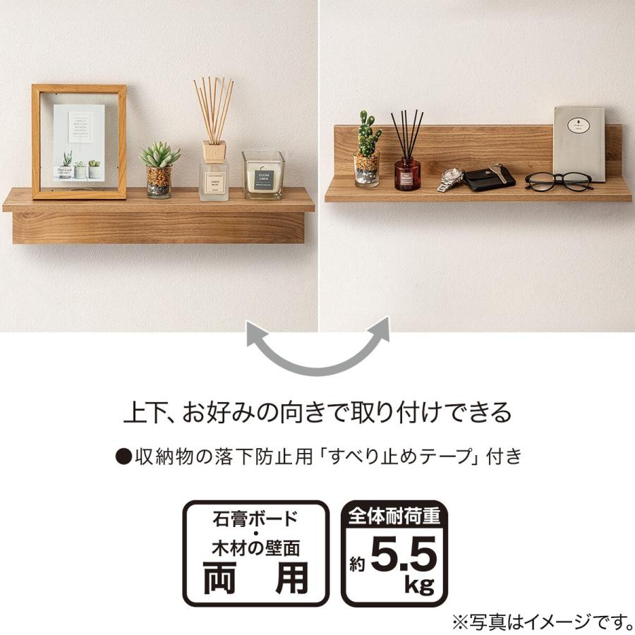 ウォールシェルフ 幅60cm (ライトブラウン HS) ニトリ : ニトリ Yahoo