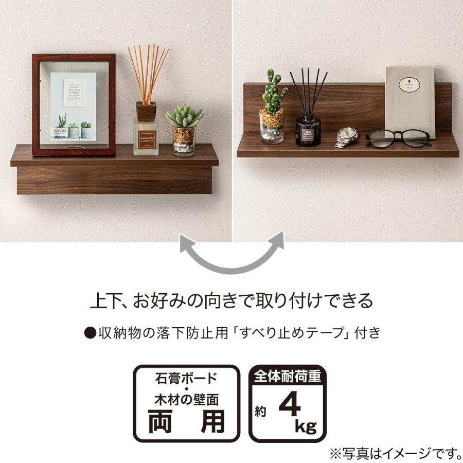 ウォールシェルフ 幅45cm (ミドルブラウン HS) ニトリ : ニトリ Yahoo