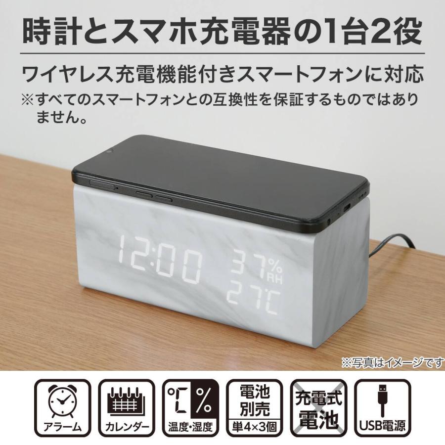 ニトリ（NITORI） 置くだけスマホ充電LED時計 ホワイト (SC 003HT