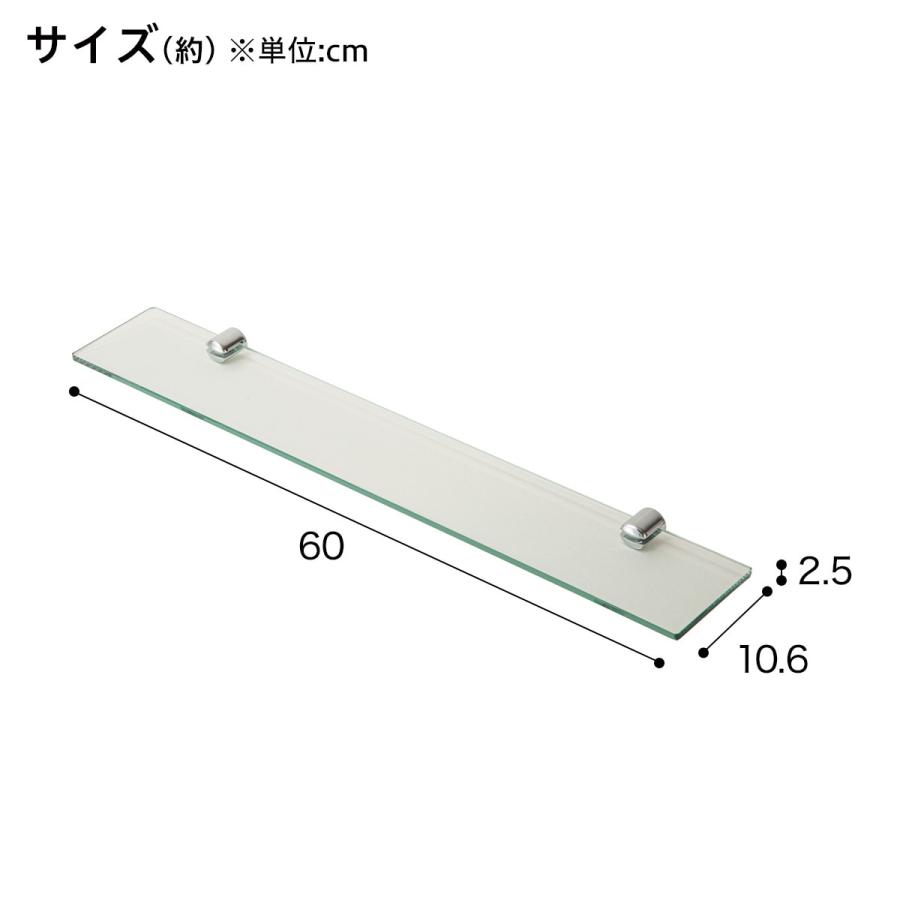 ニトリ（NITORI） ガラスウォールシェルフ 60 (DU) : ニトリ Yahoo!店