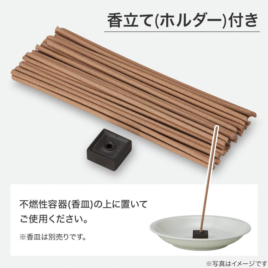 ニトリ お香 白檀 : ニトリ Yahoo!店 - 通販 - Yahoo!ショッピング