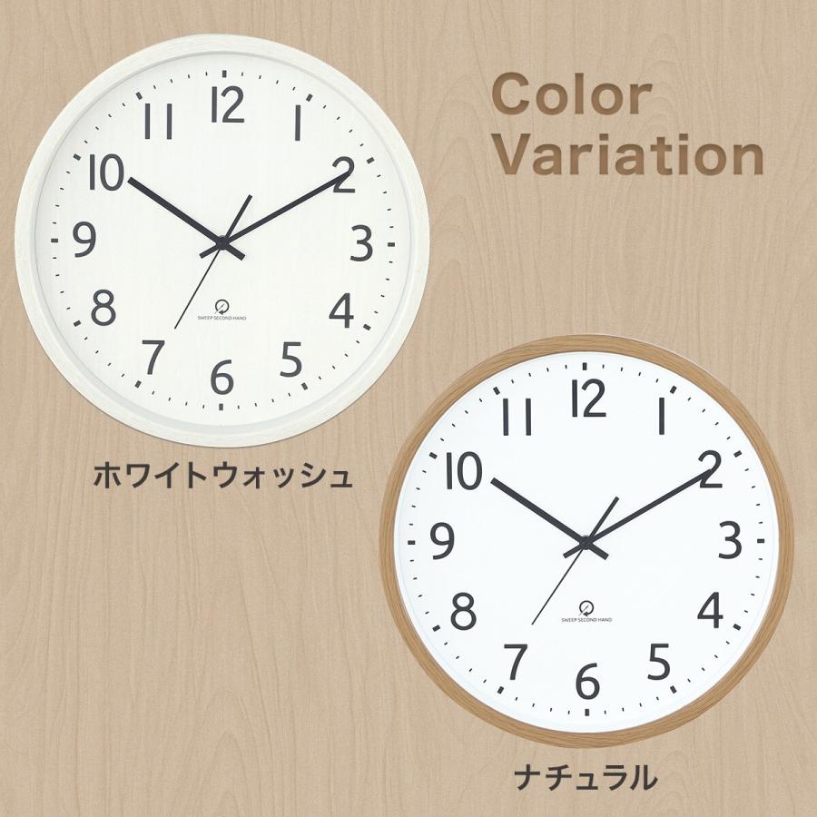 ニトリ（NITORI） 静音秒針 掛け時計 直径40cm (SW ホワイトウォッシュ