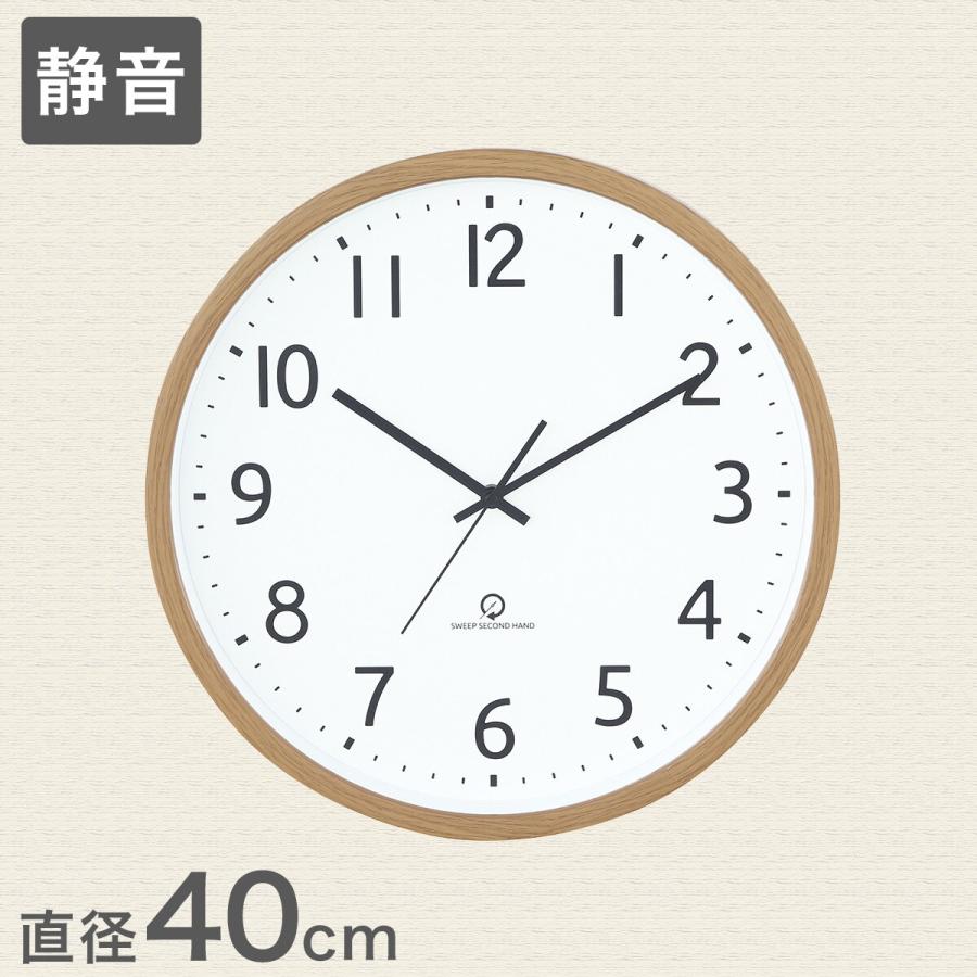 ニトリ（NITORI） 静音秒針 掛け時計 直径40cm (SW ナチュラル 003FR