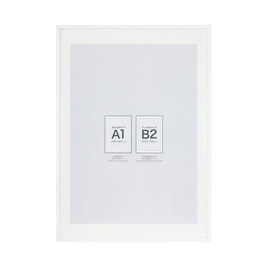 ポスターフレーム A1 (ホワイト IT07) ニトリ : ニトリ Yahoo!店