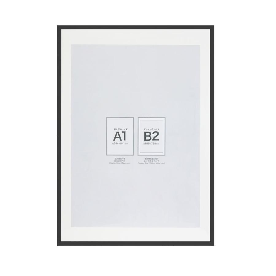 ポスターをご購入いただいた方のみ【バースデーポスターフレーム】 ポスターフレームHT711 ポスター用額縁【オーダーサイズ