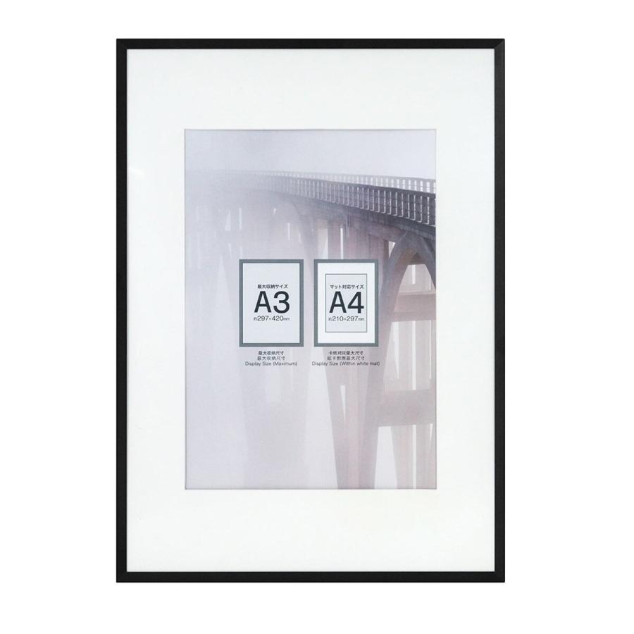 アルミポスターフレーム A3 (ブラック IT17) ニトリ : ニトリ Yahoo!店