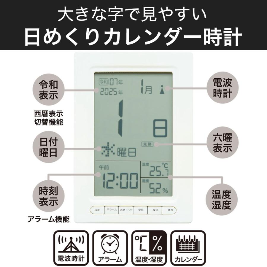 ニトリ 日めくりカレンダー時計(ホワイト DH01) : ニトリ Yahoo
