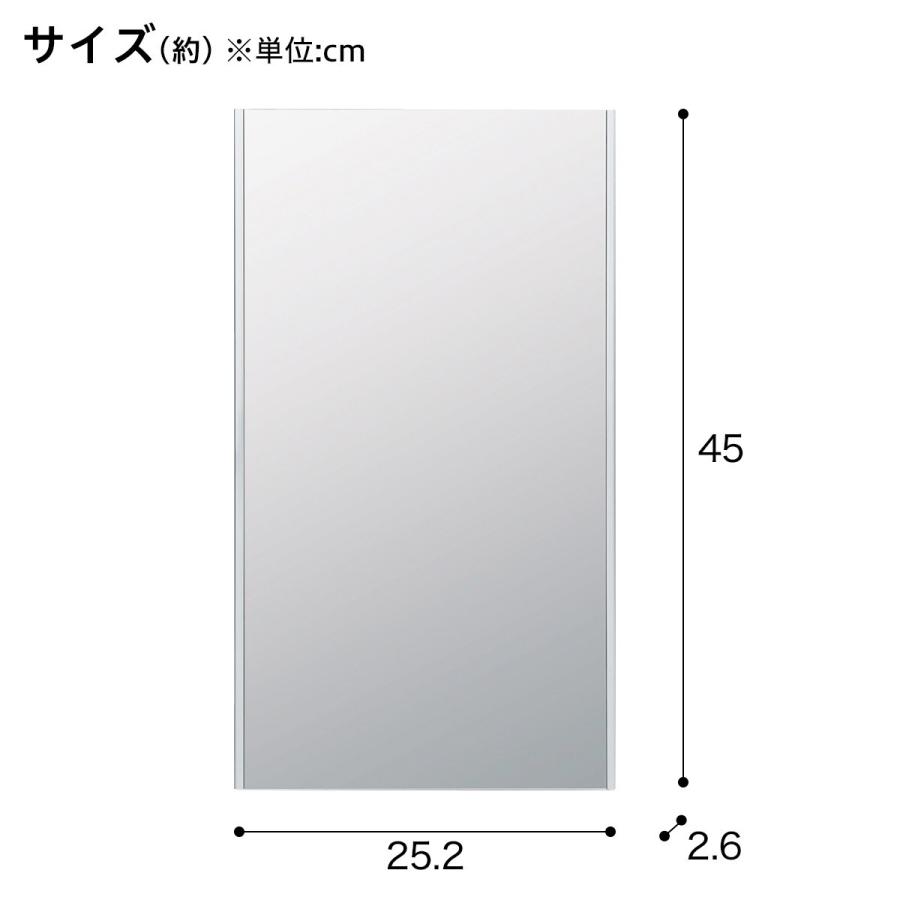 ニトリ（NITORI） マグネット付き 割れない軽量フィルムミラー (25