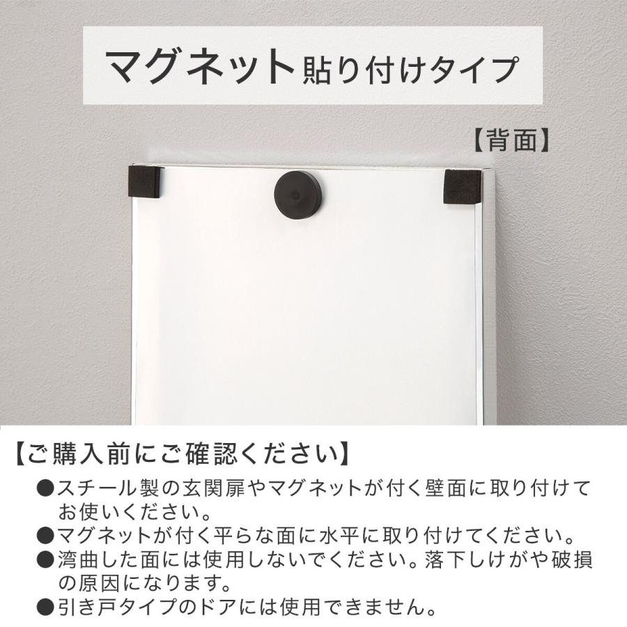 ニトリ（NITORI） マグネット付き 割れない軽量フィルムミラー (25
