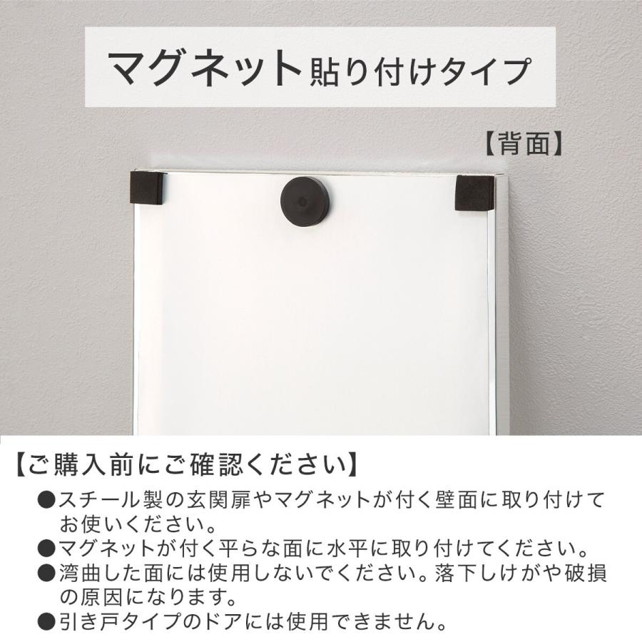 ニトリ（NITORI） 割れないマグネットミラー (25×120cm) : ニトリ