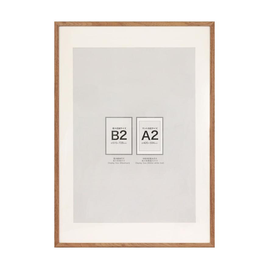 ポスターフレーム B2 (ライトブラウン IT29) ニトリ の商品画像