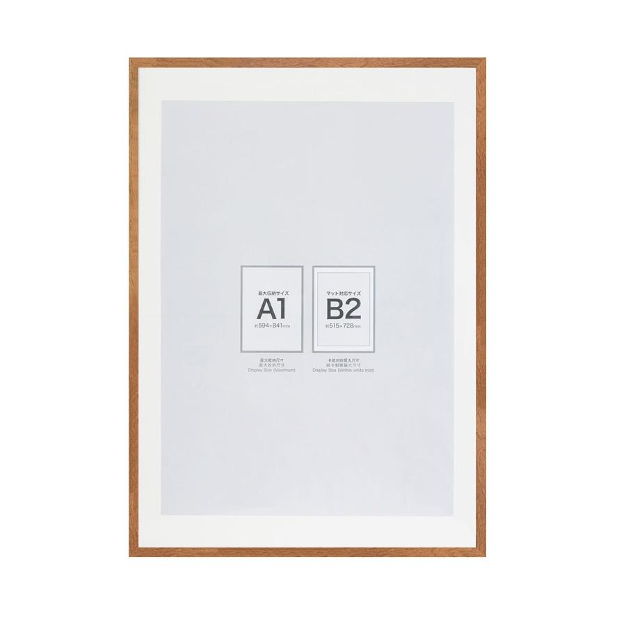 ポスターフレーム A1 (ライトブラウン IT30) ニトリ : ニトリ Yahoo!店