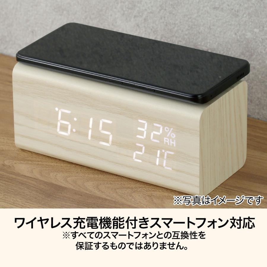 お家時間充実セット ニトリ（NITORI） 置くだけスマホ充電LED時計(003DH) デコホーム