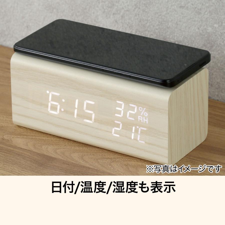ニトリ（NITORI） 置くだけスマホ充電LED時計(003DH) デコホーム