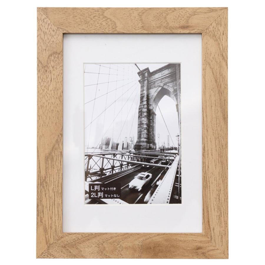 ニトリ（NITORI） フォトフレーム(L ライトブラウン IT16) : ニトリ