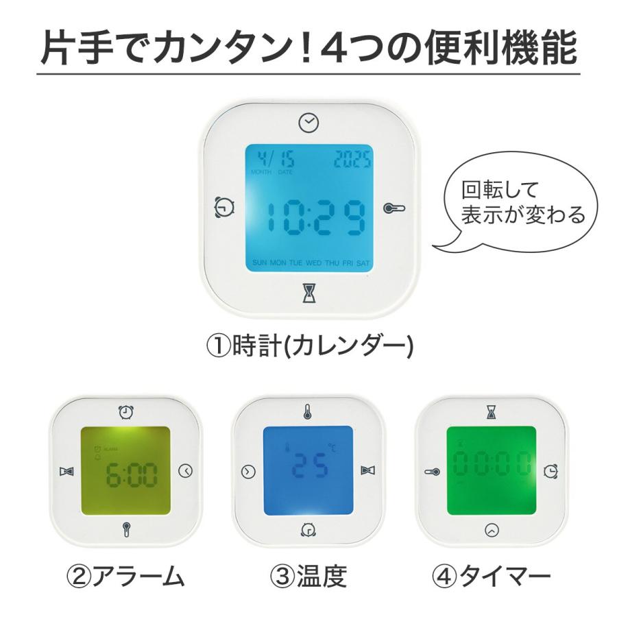 ニトリ（NITORI） 回転して表示が変わる時計(ホワイト) : ニトリ Yahoo