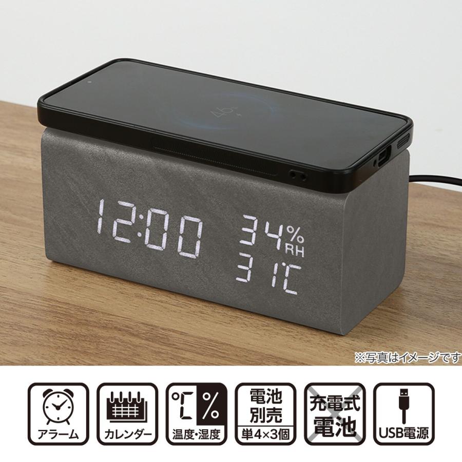 ニトリ（NITORI） 置くだけスマホ充電LED時計(ブラック 003HT