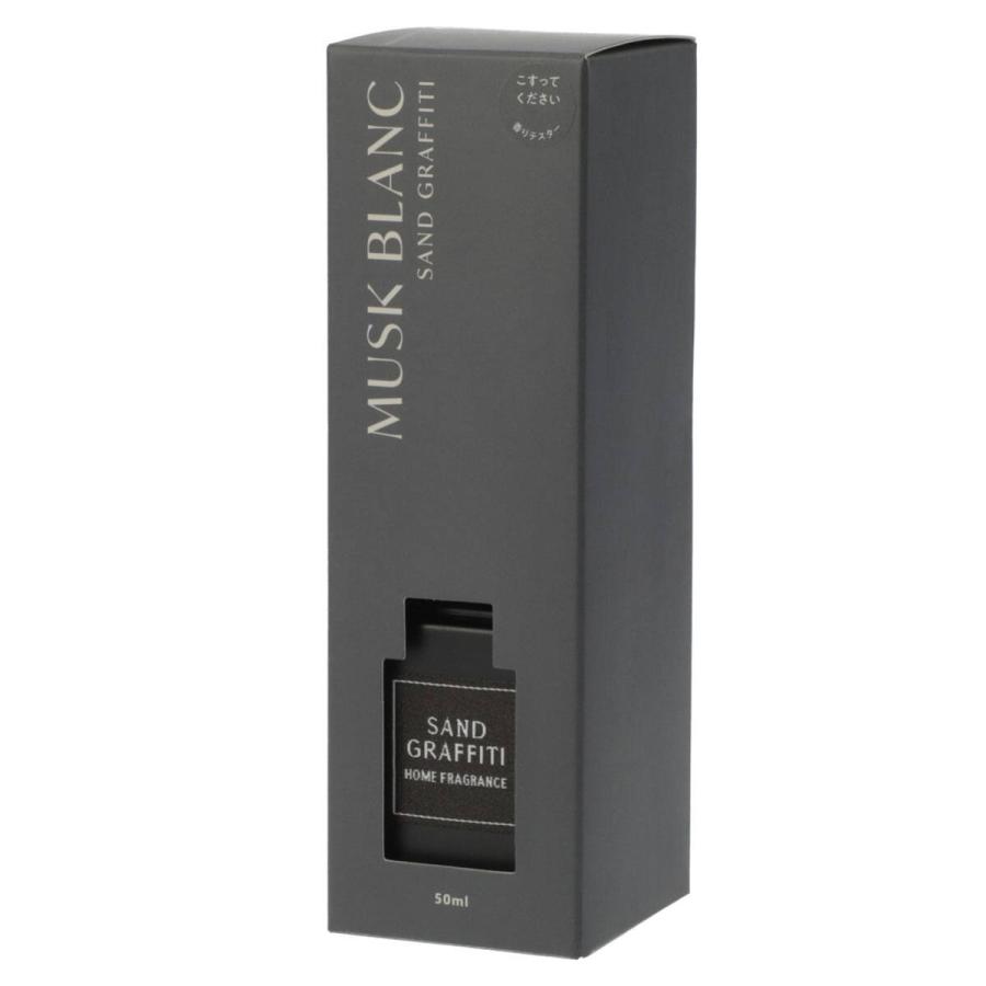 アロマ ニトリ（NITORI） アロマディフューザー (GE2 ブラック 50ml) : ニトリ