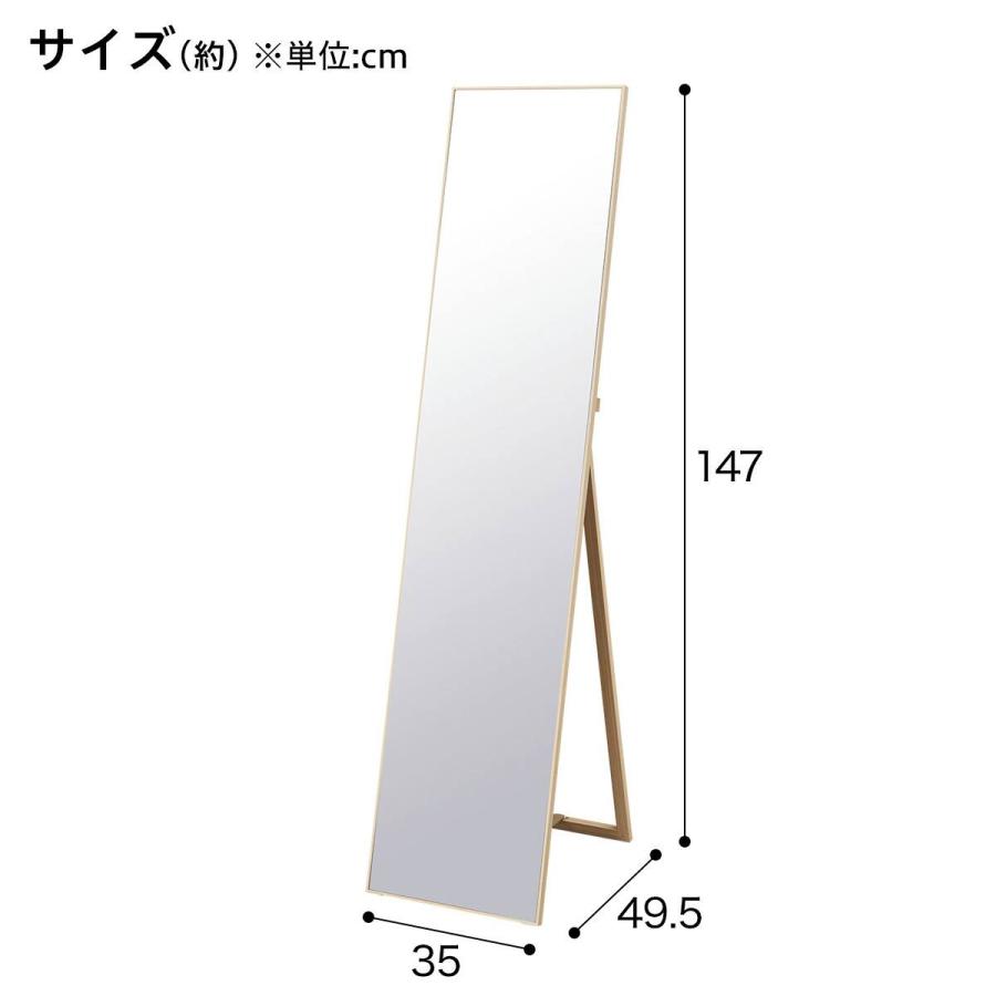 ニトリ（NITORI） スリムフレーム スタンドミラー35cm(FE) : ニトリ