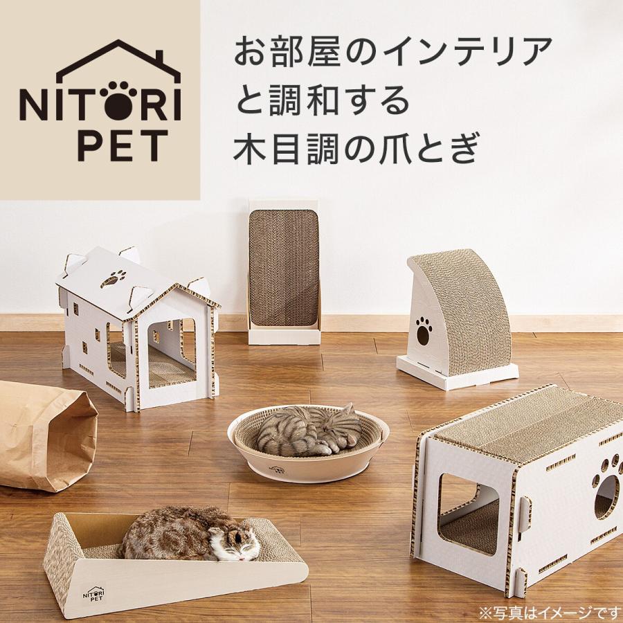 Homeさま　　爪とぎ2台 ニトリ 爪とぎハウス BOX (ホワイトウォッシュ) 期間限定価格：9