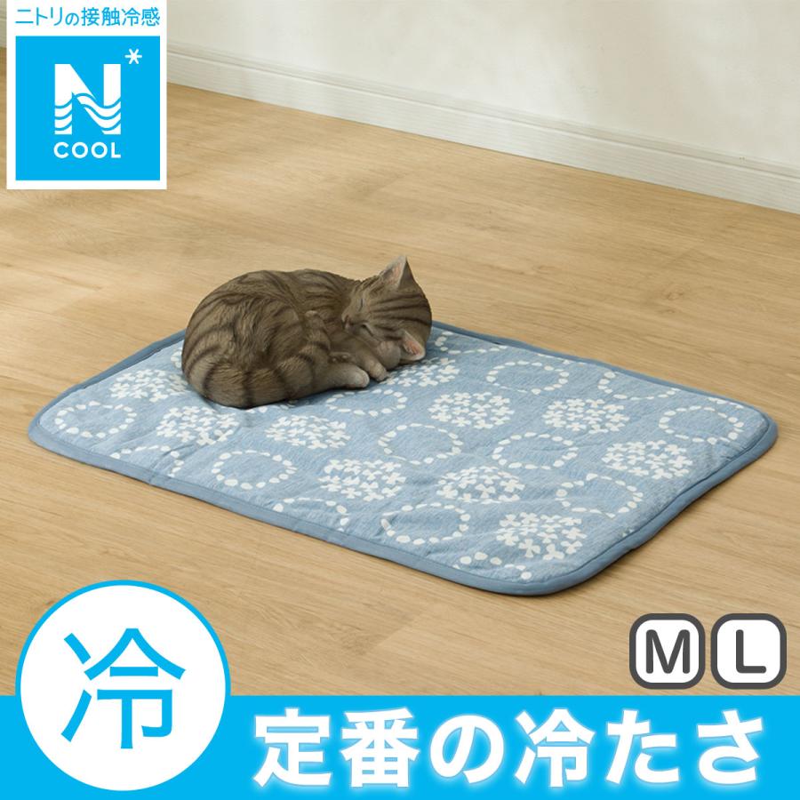 インベル敷きパット 西川 クールタッチPCM敷パッド D（CM25451006