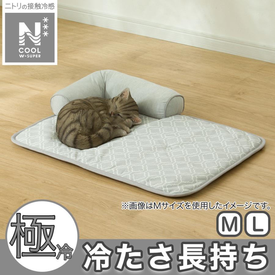 ニトリ ペットあごのせ枕付マット L (NクールWSP S254) : ニトリ