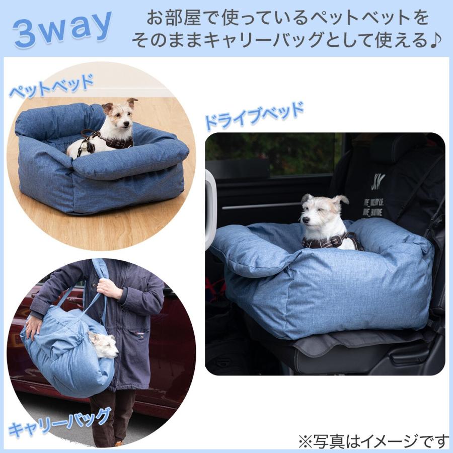 ニトリ（NITORI） 3way ドライブペットベッド&キャリー(L) : ニトリ
