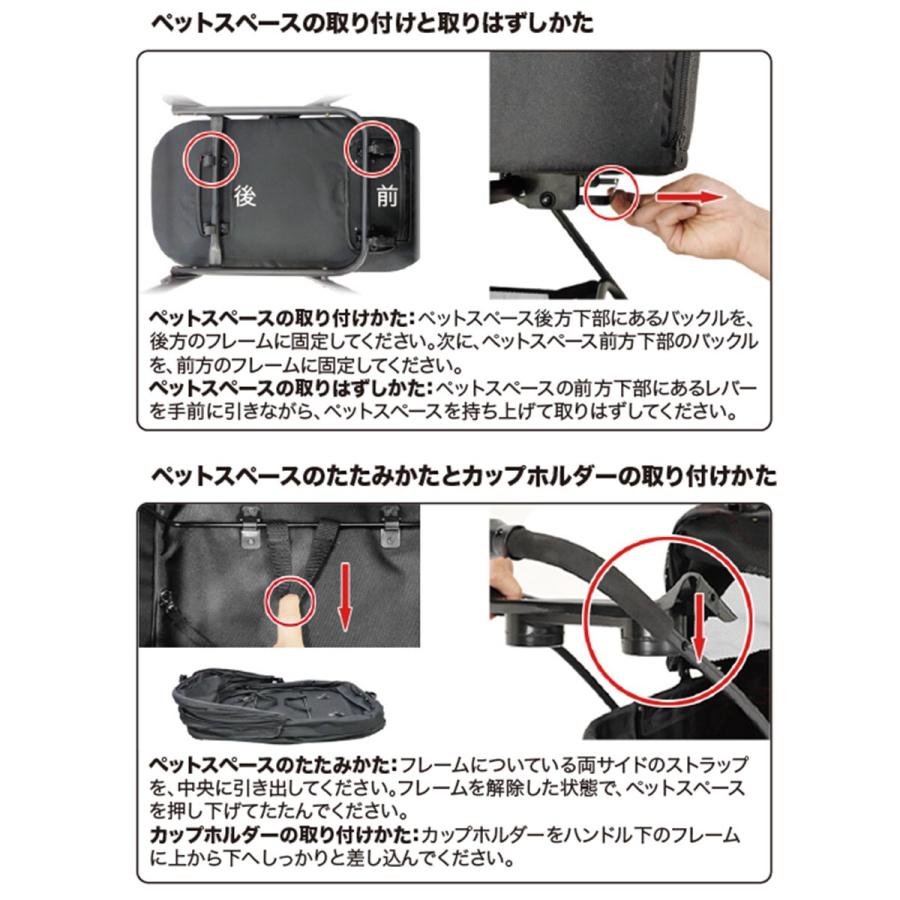 ニトリ（NITORI） 折り畳めるペットカート 分離型 : ニトリ Yahoo!店