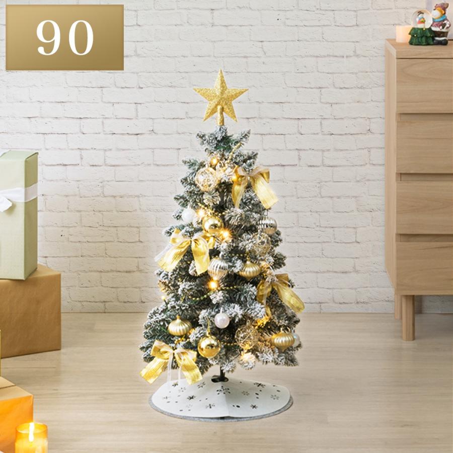 ニトリ（NITORI） デコレーションセットツリースノー90cm(n5HH