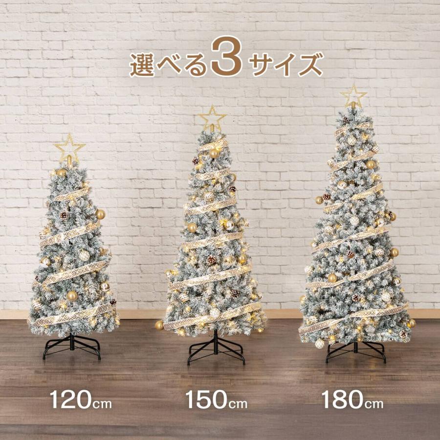 NITORIクリスマスツリーセット 211730002483901.jpg?ts=