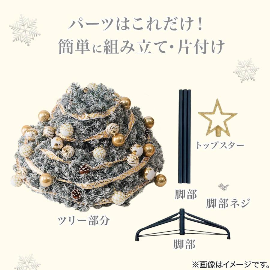 「クリスマスツリー」簡単スリーステップセットツリー S150cmUSB 今年はもっと手軽にクリスマス。組み立て・飾りつけ・片付けの手間を