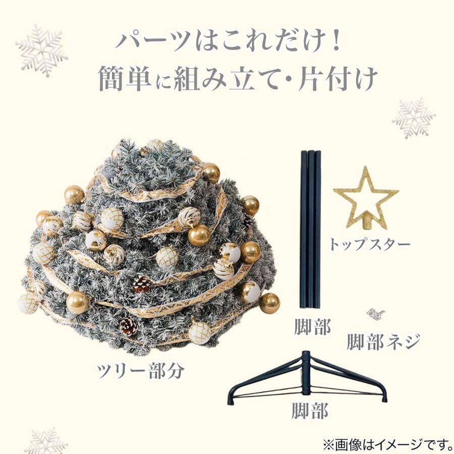 ニトリ（NITORI） クリスマスツリー 簡単スリーステップセットツリー