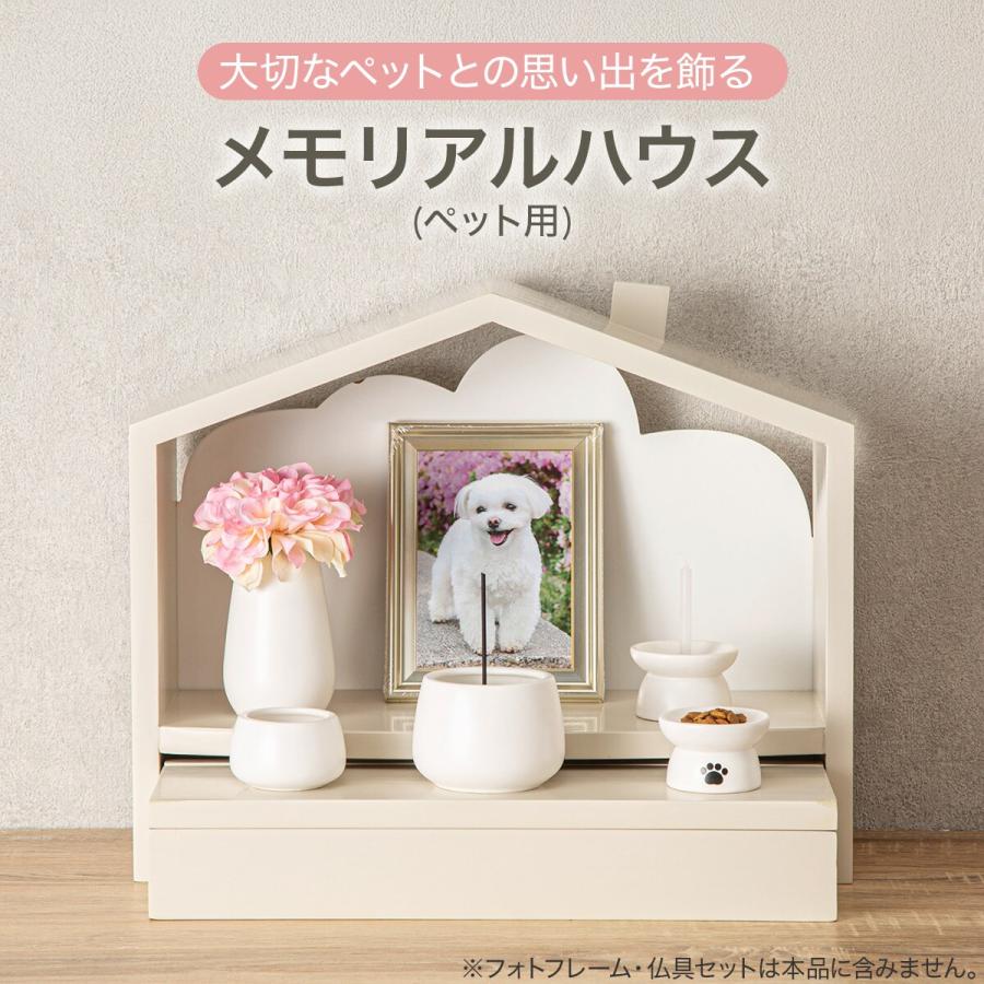ペット仏壇メモリアルハウス　3　　　　　【　新品未使用　】 ニトリ（NITORI） ペット用(メモリアルハウス) : ニトリ Yahoo!店