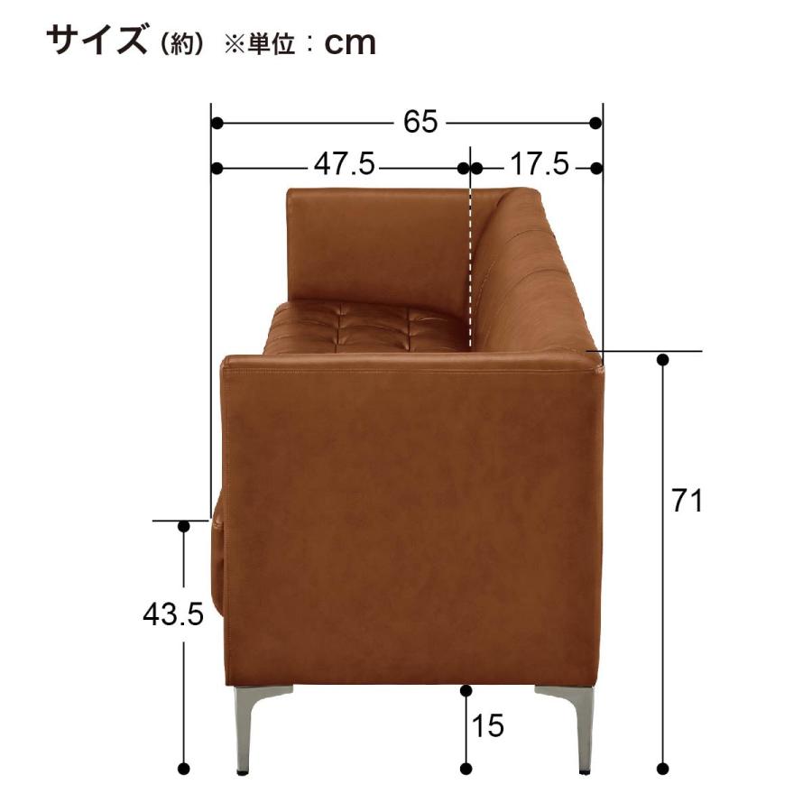 ニトリ 3人用合皮ソファ(KSH301 NP#2 CM) : ニトリ Yahoo!店