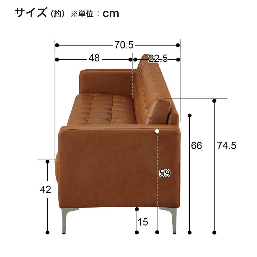ニトリ 3人用合皮ソファ(KSL401 NP#2 CM) : ニトリ Yahoo!店 ニトリ 3人用合皮ソファ(KSL401 NP#2 CM) : ニトリ Yahoo!店