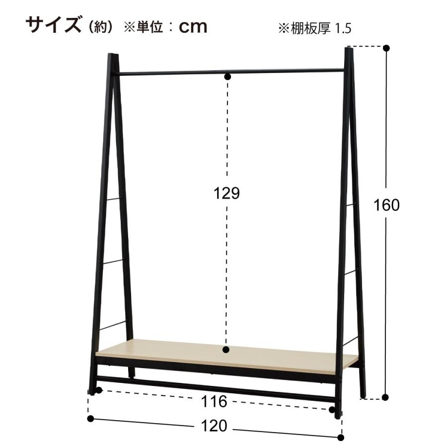 壁ピタ　ハンガーラック　DBR/NA 壁ピタ ハンガーラック DBR/NA
