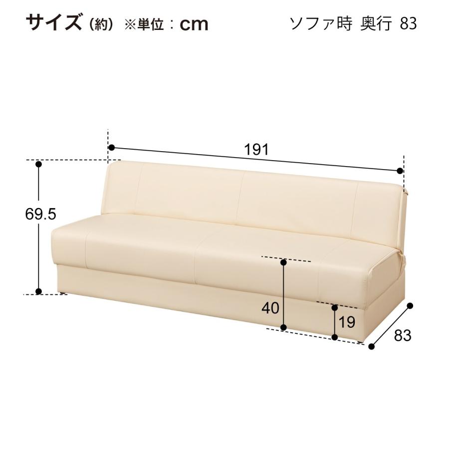 ニトリ（NITORI） ソファベッド(SB101 #129 BK) : ニトリ Yahoo!店 
