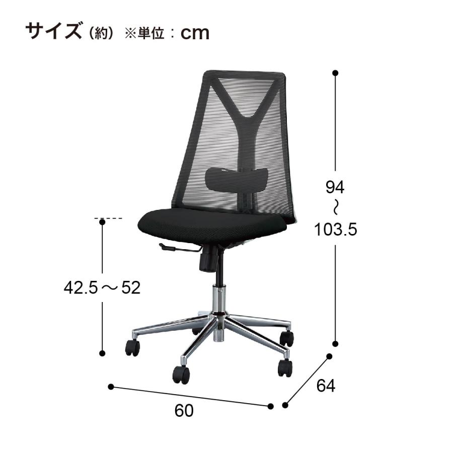 ニトリ（NITORI） オフィスチェア(MCT124 RE) : ニトリ Yahoo!店
