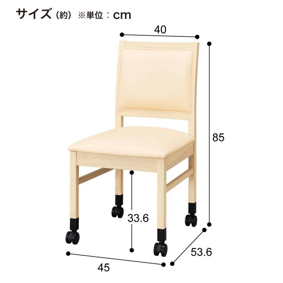 ニトリ（NITORI） 木製チェア(HC001 #118 キャスター付き LBR/DBR