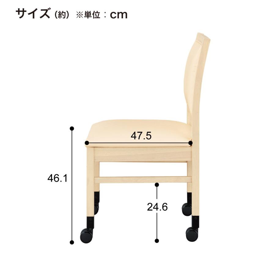ニトリ 木製チェア(HC001 #118 キャスター付き DBR/DBR