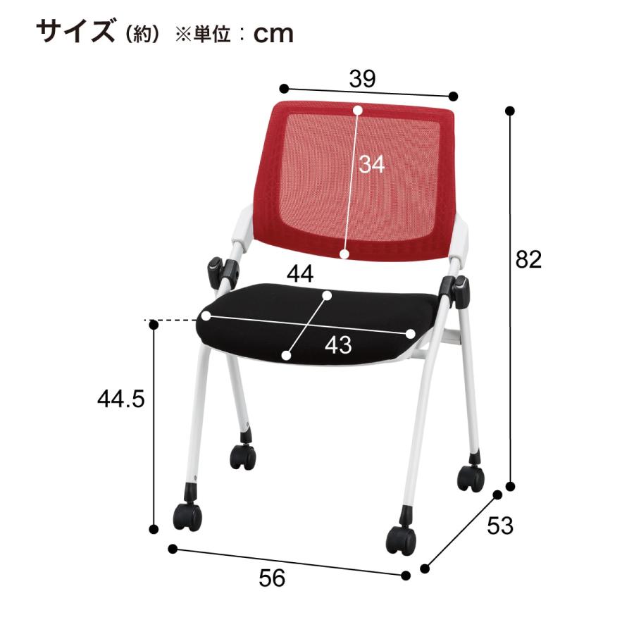 ニトリ（NITORI） ミーティングチェア(X-16W2 WH/BK) : ニトリ Yahoo