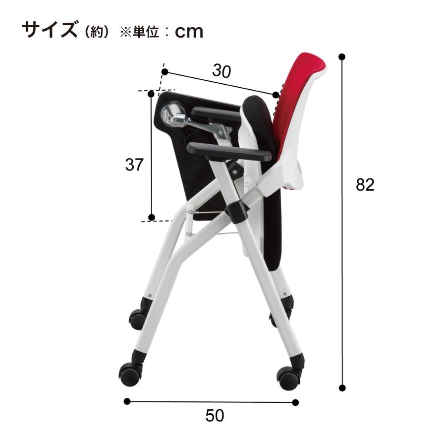 ニトリ（NITORI） ミーティングチェア(X-16W2 テーブル・肘付き WH/BK