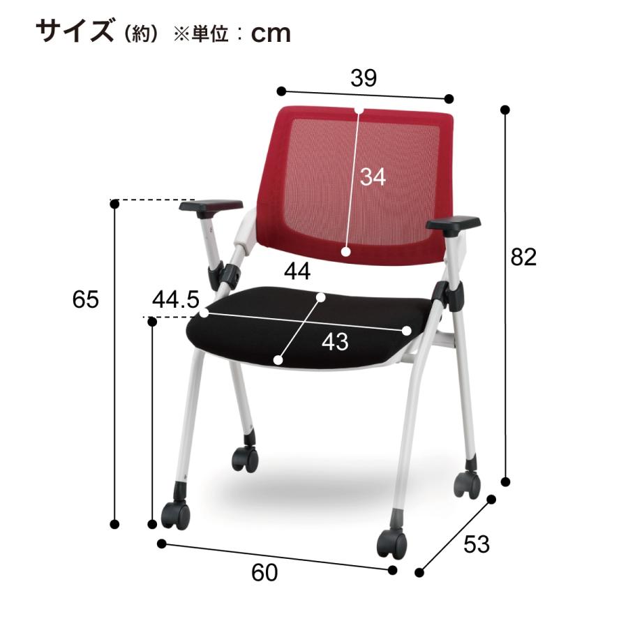ミーティングチェア(X-16AW2 肘付き WH/BK) ニトリの画像