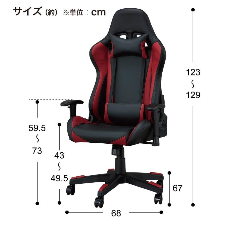 ニトリ（NITORI） ゲーミングチェア(9091 BK/GY) : ニトリ Yahoo!店