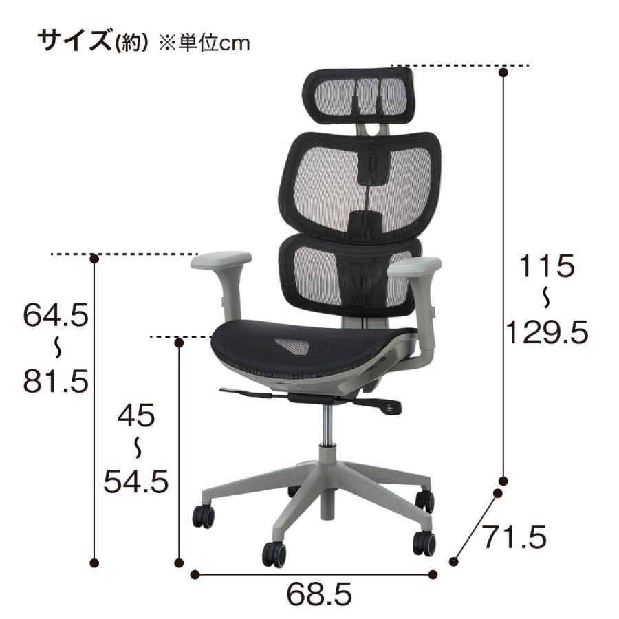 ワークチェア 社長イス ニトリ 【公式通販】
