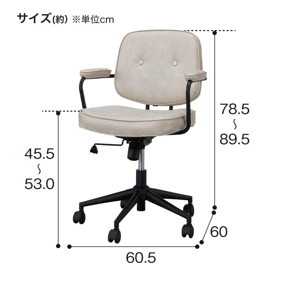 ニトリ（NITORI） オフィスチェア(W-221 IV) : ニトリ Yahoo!店 - 通販