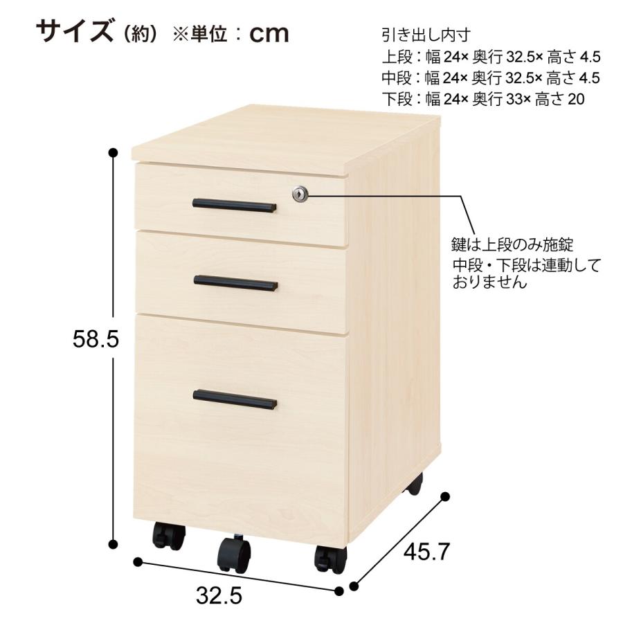 ニトリ（NITORI） 木製スリムワゴン(ブリザ2 E MBR) : ニトリ Yahoo!店