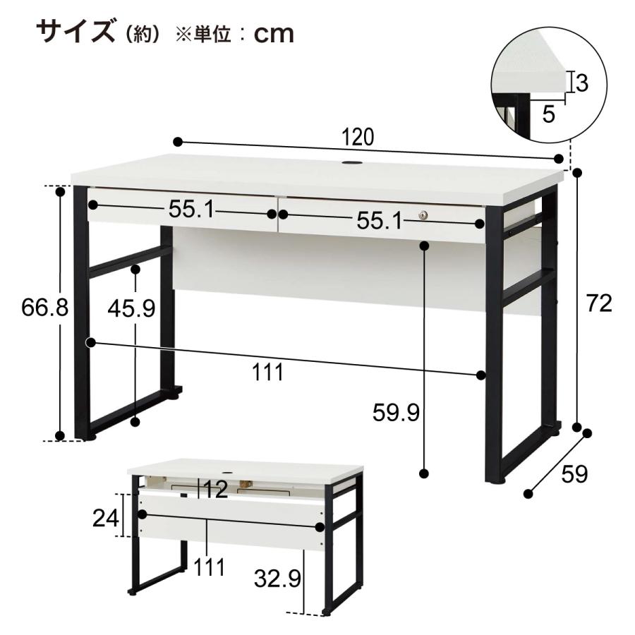 ニトリ（NITORI） デスク(ブリザ2 12059E 引出し付き WW) : ニトリ